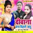 Kumar Lalu, Divya Sharma