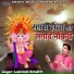 Lakhan Bharti feat. Ashish Bharti