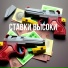 Фила Тигрила