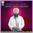 Bhai Laal Singh Fakkar
