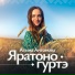 Алина Антонова