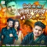 Anil Ambe