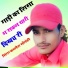 Kamlesh Solanki