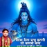 Acharaya Kanhaiya Mishra