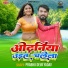 Prabhu Deva Yadav