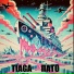 TIAGA
