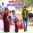 Sangam Kishori