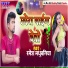 Ramesh Madhubniya