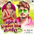 Neeraj Raj