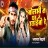 Bhagwant Bihari