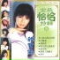 韩宝仪