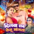 Shivani Singh feat. Parul Yadav