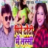Moin Raj