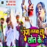 Ujala Yadav, Amit R Yadav