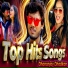 Shilpi Raj, Dhananjay Dhadkan