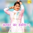 Asmeena