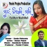 Sanju Mohanty