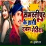 Gulshan Raja