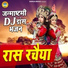 Gyanendra Sardhana, Pooja Sharma
