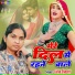 Usha Shastri
