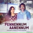 Shahabaz Aman, Gayatri Asokan