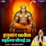 Kailash Pandit