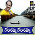 Vandematharam Srinivas