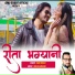 Annu Rawat