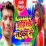 Rahul Yadav