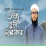 Daud Anam