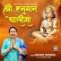 Bharti Sharma