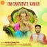 Anurag Maurya