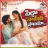 Kolatam Ramaswami