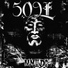 509-E, Dexter, Afro-X
