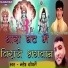 Naresh Choudhary