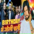 Chhotu Shikari