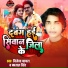 Bijendra Ghayal, Kajal Singh