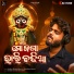 Sourav Bharadwaj, Sambit Kumar Mohanty