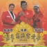 陳新貴