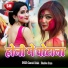 Chanchal Chhaila