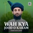 Ikram Raza Qadri