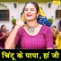Kirti Singh