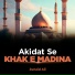 Junaid Ali
