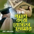 Avi akash