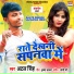 Atal Singh