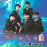 Banda Relajo De Durango