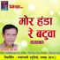 Ramtaliha Lal Sen