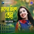 Sima Sarkar