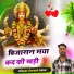 Suresh Saini