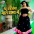 Kamlesh Raj